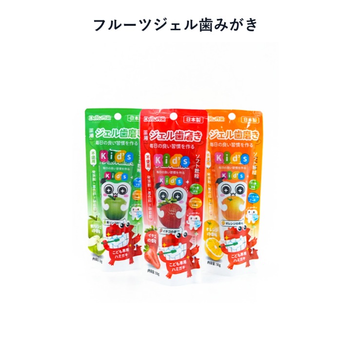 フルーツジェル歯磨き
