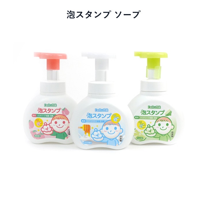 泡スタンプ ソープ